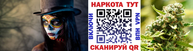 Галлюциногенные грибы Мыски