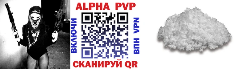 APVP СК КРИС MEGA онион Мыски