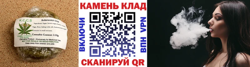 Cannafood марихуана  Мыски 