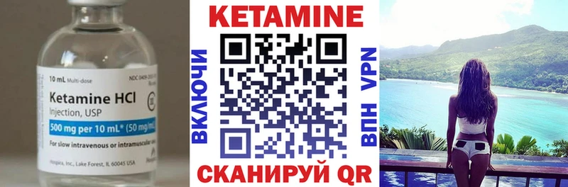 мориарти формула  наркошоп  Мыски  КЕТАМИН ketamine 