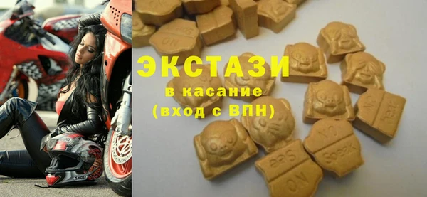 амф Балахна