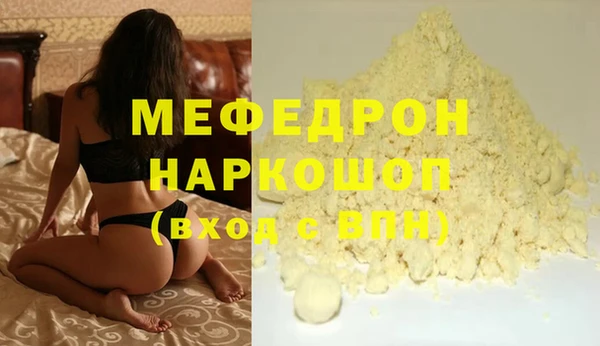 MESCALINE Балабаново