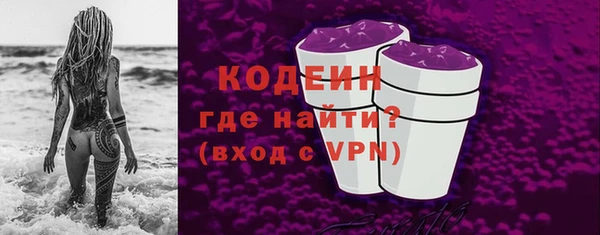 эйфоретик Армянск