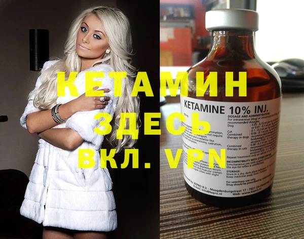 амфетамин Баксан