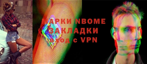 MESCALINE Балабаново