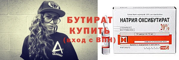 эйфоретик Армянск