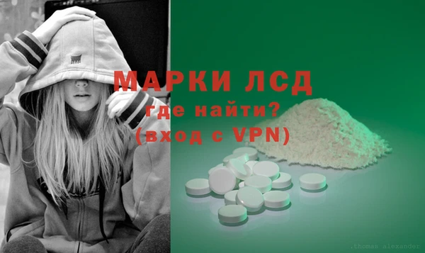 амф Балахна