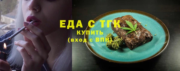 эйфоретик Армянск