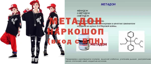 амфетамин Баксан