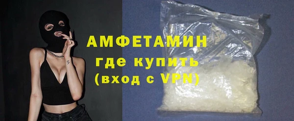 амф Балахна