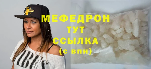 амфетамин Баксан