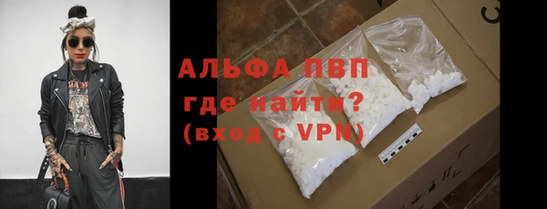 амф Балахна