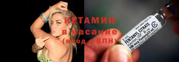 амф Балахна