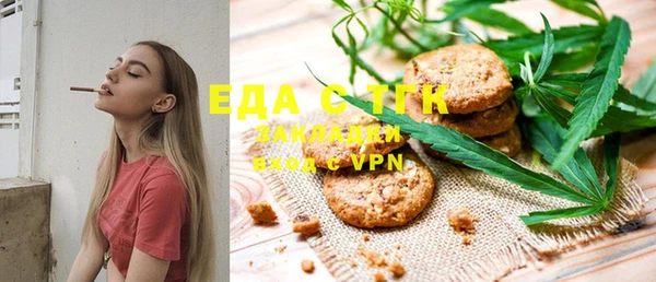 амф Балахна
