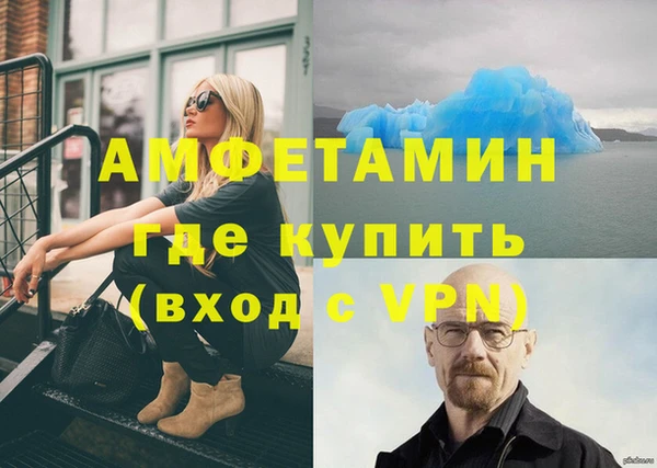 амфетамин Баксан