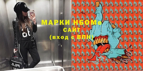 MESCALINE Балабаново
