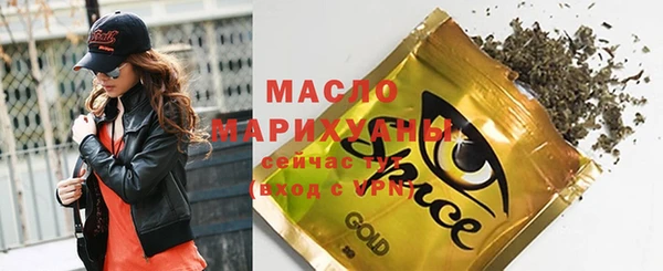эйфоретик Армянск