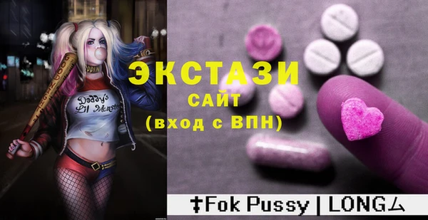 ПСИЛОЦИБИНОВЫЕ ГРИБЫ Аркадак
