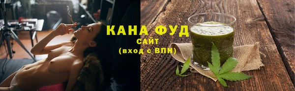 мескалин Арсеньев