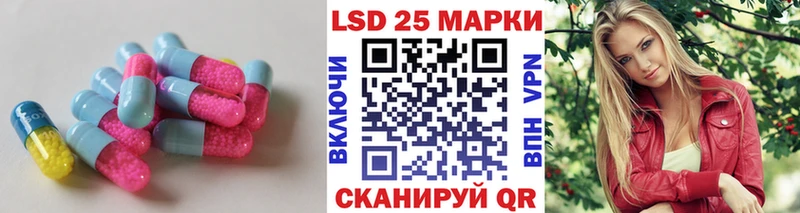 ЛСД экстази ecstasy Мыски