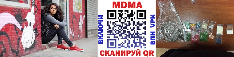 MDMA молли Мыски