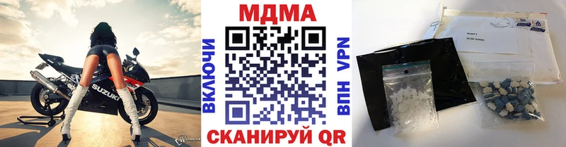 МДМА VHQ  mega сайт  Мыски 