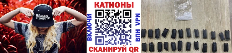 МЕФ мука  купить наркотик  Мыски 