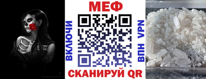 Меф мука Мыски