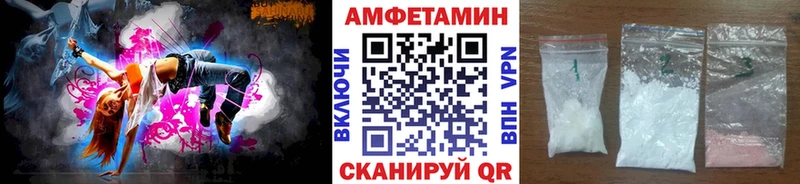 Метамфетамин пудра  Мыски 