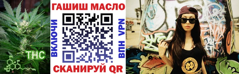 ТГК концентрат  купить   Мыски 